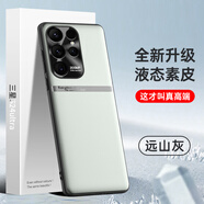 mlnew三星S24Ultra手機(jī)殼SM-S9280保護(hù)殼三星S24Ultra時(shí)尚創(chuàng)意手機(jī)套防摔保護(hù)套防滑金屬鏡頭防污防手汗 【遠(yuǎn)山灰】配高清全屏曲屏軟膜