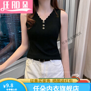 任朵吊帶背心女外穿 冰絲吊帶背心女外穿寬松韓版紐扣領(lǐng)內(nèi)搭上衣針織 黑色 版 4XL 151-160斤