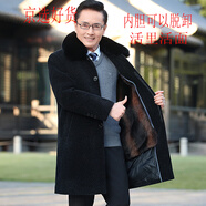 峰戈爸爸裝毛呢大衣男冬裝2024新款加絨加厚保暖中老年防寒風(fēng)衣外套男 黑藍(lán)色（內(nèi)膽加絨脫卸款） XL（建議115斤-130斤左右穿）