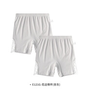 衣拉拉夏季女童安全褲薄款內(nèi)褲防走光打底褲寶寶雙面布女孩夏天小短褲 花邊情懷(杏灰/杏灰) 160碼建議80-100斤