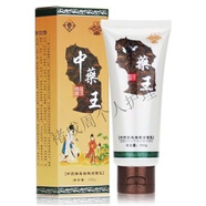纖麗纖麗中薬王排掉毒凈白祛斑AB霜+洗面奶套裝美膚白祛斑霜 洗面奶【拍2只送您一只】