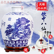 醬壺飲二十斤大壇白酒山西杏花村產(chǎn)地53度原漿酒10L清香型純釀?wù)?53度 30L 1壇 三十斤大壇+主圖贈(zèng)品