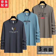 卡帝自由保羅（KADIZIYOUBAOLUO）【純棉體恤三件裝】新品長(zhǎng)袖t恤男秋衣男青年圓領(lǐng)大碼男裝上衣 小鹿角鐵灰+EXP霧霾藍(lán)+大R卡其 XXL建議150-165斤