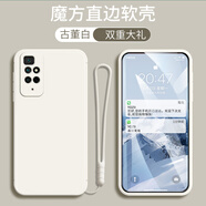 鑫唯樂 紅米note11手機(jī)殼redminote11個(gè)性時(shí)尚4G卡通男女保護(hù)套n0te11個(gè)性創(chuàng)意n 古董白【純色】-(收藏店鋪配 手繩+鋼化膜) 紅米Note11/4G(G88版)