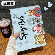 沃毅 適用iPad保護套Air5/4平板iPadpro2024新款iPad第11代帶筆槽mini平板套蠶絲紋全包防摔卡通潮牌殼 書(shū)本款【遠峰藍】海寶一家P423+同款壁紙 ipad 第10代（10.9