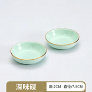子睿 景德鎮(zhèn)餐具家用自由組合骨碟盤 自由搭配青瓷碗碟飯碗微波金 深味碟[小號]-微波金