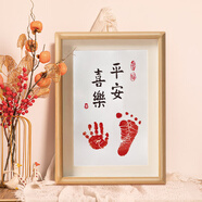 多美憶周歲生日布置抓周道具全套龍寶寶一周歲生日布置套裝周歲手足印