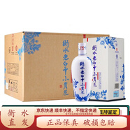 衡水老白干新老款隨機 老白干白酒 50度 500mL 6瓶 老白干 小青花