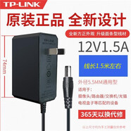 TP-LINK路由器9V0.6A電源適配器電源線WAR302308R473R483電源線 12V1.5A