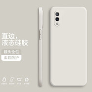 紀普vivoy97手機殼 y93/y85/y53s液態(tài)硅膠保護套純色液態(tài)全包直邊防摔女男軟殼套 Y93-4G版【象牙白】