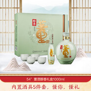 董酒 醇香禮盒54度1000ml 高度白酒 禮盒