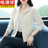 恒源祥厚款100純羊毛針織開(kāi)衫外套女秋冬新款媽媽立領(lǐng)拉鏈羊毛衫毛衣女 恒源祥米色 4XL 【建議145-165斤】