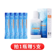 貝締雅漱口水清新口臭口氣便攜口腔刺激抗菌溫和便攜式孕婦兒童 體驗款1瓶350ml+5支試用裝