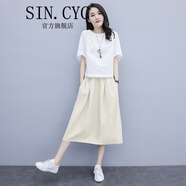 SIN.CYC女裝時(shí)尚棉麻套裝裙子女中長(zhǎng)款夏季韓版休閑兩件套小個(gè)子 上白下米白 S 體重85-105斤