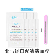科顏氏（Kiehl's）牛油果保濕眼霜7ml小樣 改善干紋滋潤眼周不油膩 白泥面膜5ml*20片