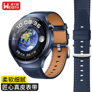 威千圖適用華為手表表帶真皮GT5/5pro/Watch5/4/4pro/3/3pro/GT4/3/2運動表帶腕帶男46/48表盤【深海藍(lán)】
