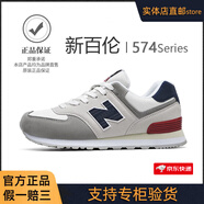 新百倫跑步鞋男鞋時(shí)尚運動(dòng)鞋女鞋新款休閑鞋網(wǎng)面透氣情侶款n字鞋慢跑鞋 574米灰藏青【常規款】 41 (255mm)