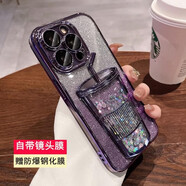 米獅流沙奶茶杯子帶鏡頭膜蘋果手機(jī)殼iPhone保護(hù)套超薄防摔電鍍高級(jí)感男女款鏡頭全包夏日透明硅膠軟殼 【暗夜紫】電鍍流沙杯+漸變閃粉片 贈(zèng)膜 iphone14pro