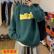 逐夢(mèng)顏毛衣男秋季港風(fēng)青少年寬松針織衫拼色條紋圓領(lǐng)帥氣線衫刺繡保暖衣 綠色【Y321眾優(yōu)匯】 XL