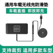 沅六六 適用華為p40mate車(chē)載無(wú)線(xiàn)充電板器座蘋(píng)果12/13promax小米安卓快車(chē)充自動(dòng)感應 車(chē)載無(wú)線(xiàn)充電板（小尺寸)10W 長(cháng)安unit/cs75/35/55plus逸動(dòng)奔奔