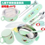 兒童餐具 寶寶注水保溫碗吸盤(pán)碗碗勺叉筷套裝 嬰兒輔食碗防燙防摔 綠色小碗+注水碗+杯+勺叉筷+盒