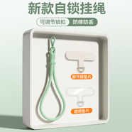 SUPER MOUSE新款手腕式手機掛繩可調(diào)節(jié)自帶鎖扣夾片結(jié)實編織短款手機鏈防摔防丟防盜百搭女網(wǎng)紅輕奢馬卡龍配色 【抹茶色丨卡扣掛繩】鎖扣設(shè)計丨防摔防丟 升級五金鎖扣丨防摔防丟防盜