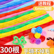 憨憨樂園鮮艷色兒童扭扭棒幼兒園DIY手工課制作材料包六一兒童節(jié)禮物