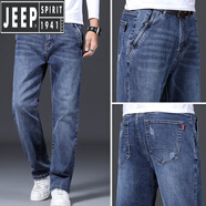 吉普（JEEP）煙灰色牛仔褲男直筒寬松闊腿大褲腳高彈力防盜斜插口袋耐磨肥長褲 藍(lán)色 881款SY 33