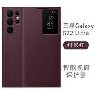 錦灝 適用三星S22Ultra手機套翻蓋智能芯片休眠視窗s22+全包防摔保護殼商務(wù)高檔免翻蓋接聽(tīng)皮套