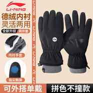 李寧（LI-NING）騎行手套冬季男女德絨保暖摩托車手套電動(dòng)車防寒風(fēng)防水滑雪手套