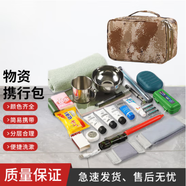 提豐戰(zhàn)備物資全套戰(zhàn)備小包戶外攜行包洗漱包裹軍拉練駐訓快速反應包 新冬季小包+（全套物資）