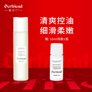 蝶芙蘭半乳糖精華露神仙酵母水控油保濕細(xì)致二裂酵母精華液生日禮物女友 正裝150ml