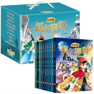 大偵探福爾摩斯第三輯全10冊 機智的女對手+肥鵝與藍寶石+花斑帶奇案+詭異的五個(gè)橘核+丟失的銀星神駒+三個(gè)同姓人+六個(gè)拿破侖像+紅圈會(huì )+黑彼得+失蹤的弗朗西斯女士 兒童偵探懸疑推理小說(shuō)書(shū)籍