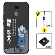 好機友oppoR7Plus手機殼oppo R7Plus保護套oppor7splus防摔r7splus全包軟情侶網(wǎng)紅男硅膠女打工人定制 【R7Plus/R7sPlus】打工人+指環(huán)+掛繩