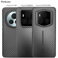 Pinkson榮耀Magic6 Pro手機(jī)殼凱夫拉芳綸碳纖維保護(hù)套超薄全包磨砂硬殼男新潮款防滑散熱高檔大氣輕薄防摔 【黑色/火山口】1500D芳綸 【榮耀Magic6至臻版】