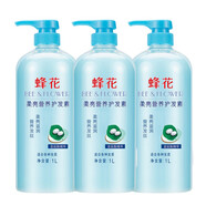 蜂花柔順柔亮營養(yǎng)護(hù)發(fā)素大瓶1L潤發(fā)乳小麥蛋白絲肽精華蠶絲蛋白 柔亮營養(yǎng)護(hù)發(fā)素1L*3瓶 蜂花