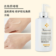 熙曼諾美容院院裝專(zhuān)用大瓶護(hù)膚品套裝洗面奶乳液面霜爽膚水洋甘菊潔面乳 去角質(zhì)500ml