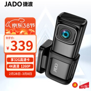 捷渡D390C行车记录仪超高清4K画质2160P手机WIFI连接夜视加强停车监控