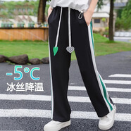 方糖姑娘少女雪紡闊腿褲2025女孩長褲大童薄款夏季拖地褲初高中學(xué)生直筒褲 9989DYR黑色 S