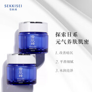 雪肌精（SEKKISEI）面霜多效菁華凝霜補水保濕清爽亮膚滋潤 1瓶裝80g