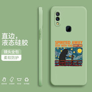 紀(jì)普（JENPOONR） vivonex手機(jī)殼 nex前后置指紋液態(tài)硅膠全包直邊保護(hù)套防摔卡通動(dòng)漫個(gè)性創(chuàng)意男女潮手機(jī)套 【抹茶綠-YT122千與千尋】 vivoNEX前置指紋\vivoNEXS