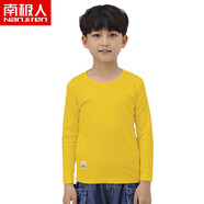 南極人男童秋衣保暖上衣內(nèi)穿打底衫圓領(lǐng)T恤長(zhǎng)袖中大童純色棉毛衫百搭上裝秋冬潮童 黃色 130（建議身高116-125CM）