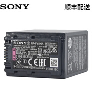 SONY索尼FV70攝像機電池適用索尼AX700 AX60 AX45 CX680 CX450 NP-FV100A 適用PJ675/PJ760E/PJ660E