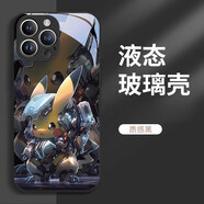 品盟 適用于蘋果16ProMax手機(jī)殼新款iPhone15/14/13個(gè)性機(jī)甲風(fēng)玻璃硬殼帶精孔鏡頭圈保護(hù)套男女款 【自帶鏡頭膜】機(jī)甲皮卡丘黑 蘋果16Promax