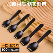 登比一次性叉勺水果叉勺加厚甜品勺子塑料冰淇淋勺蛋糕勺