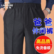老爺車休閑褲子男士夏季薄款中老年人寬松緊直筒男褲春秋爸爸商務西裝褲 深灰色春夏款 XL 體重100-120斤腰圍2尺2-2尺4