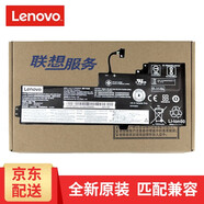 聯(lián)想ThinkPad 聯(lián)想 T470/T570 T480 T580 P51s P52s 筆記本原裝電池 內(nèi)置01AV489 全新原裝店保1年