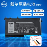 戴爾（DELL）筆記本電池 Latitude 5480 5490 電腦電池 原裝 內(nèi)置鋰離子電池 3芯 51WH（93FTF） Latitude 5480/5488