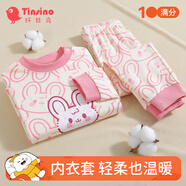 纖絲鳥(niǎo)（TINSINO）兒童秋衣秋褲女童內衣套裝寶寶睡衣中小童純棉衣服 白色小兔 蘇梅粉 90cm
