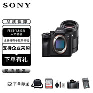 索尼（SONY） ILCE-7RM3A/a7r3a/A7R III 4K視頻相機  55f1.8經(jīng)典人文套裝 官方標配